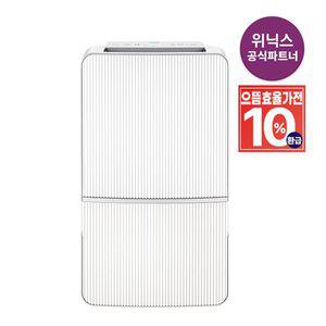 [위닉스][으뜸효율환급]  위닉스 20L 인버터 제습기 {DXWE200-OEK} 1등급