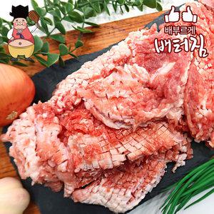 (배터짐) 국내산 벌집오돌뼈 돼지오돌뼈 1kg