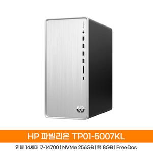 HP 파빌리온 TP01-5007KL 14세대i7-14700_NVMe256GB_8GB_FreeDos(OS없음)/HP컴퓨터/사무용PC/HH