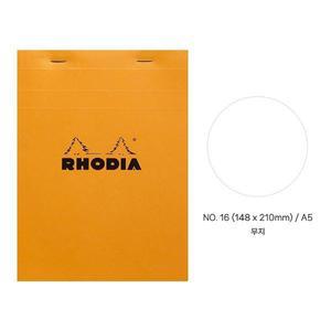 [오피스넥스]로디아 오렌지 메모패드 NO.16 무지 A5 80매 80g