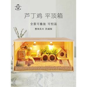 인큐베이터 기니피그집 120 햄스터집 원목 40X 쳇바퀴 햄스터 조립식 분양 100