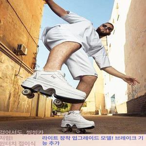 히든 바퀴힐 신발 운동화 롤러슈즈 화이트 접이식 롤러 스케이트