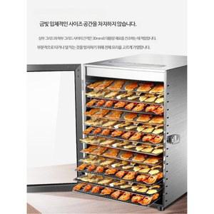 가정용 영업용 야채 손잡이 고구마말랭이 슬래그 설거지기계 초음파설거지 건조 12L