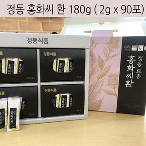 정동 토종 홍화씨환180g (2g x 90포)