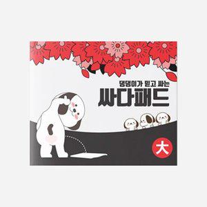 [3개세트] 페슬러 싸다패드 대형 40매 강아지 배변패드