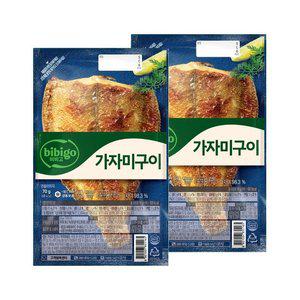 (냉동)비비고 노릇하게 구운 가자미구이 70g x2개