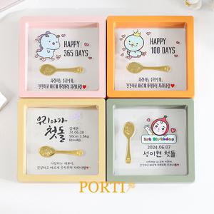 [뽀르띠] 순금 24K 금수저/금포크 골드바 액자 백일반지 돌반지 0.5g