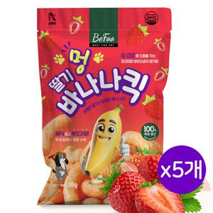 베푸 멍 딸기 바나나킥 강아지 영양 스낵 35g 5개