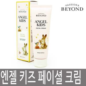 비욘드 엔젤 키즈 페이셜 크림 120ml / 어린이 유아용 온가족 / 고보습 비건 크림 / 보습 진정