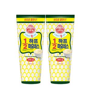 오뚜기 LIGHT&JOY 1/2 하프 마요네스 315g X 2개 저당 저칼로리 소스