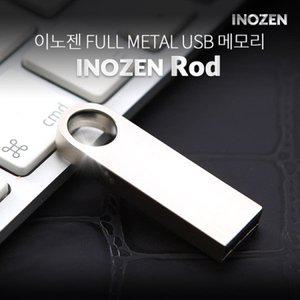 [기타]메탈USB 이노젠 로드(Rod) (4GB)