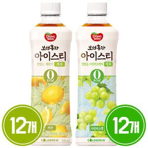 동원 보성홍차 아이스티 제로 500ml 레몬 12개 + 샤인머스캣 12개
