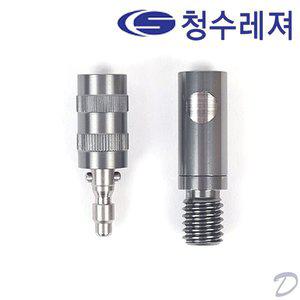 [청수레저]청수레져 원터치 부싱 / 뜰채 수초제거기 연결 결합용
