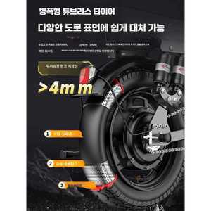 노모 코스트코전기자전거 미국코스트코 자전거 접이식