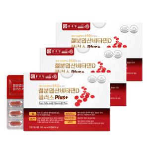 종근당 철분 엽산 비타민D 플러스 60캡슐 X 3개