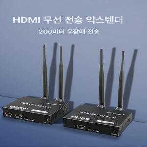 무선 hdmi 송수신기 모니터 HDMI 디스플레이