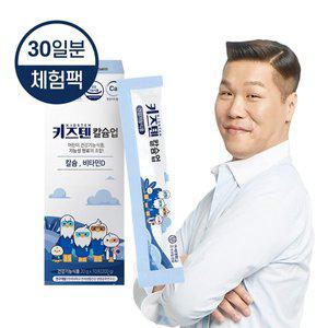[키즈텐] (소비기한 2025.12.25)연세 키즈텐 칼슘업 성장기 칼슘 영양제 비타민D 젤리 20g x 30포 체험팩