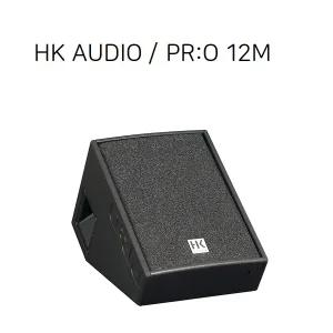 HK AUDIO PR:O12M / 12인치 400W 모니터용 패시브스피커 / 삼아사운드 공식대리점