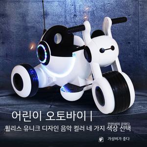 셀_아동 전동 오토바이 할리 키즈 전기차 세발자전거 탈수있는 사람 아기 유모차 배터리 아기 장난감 카