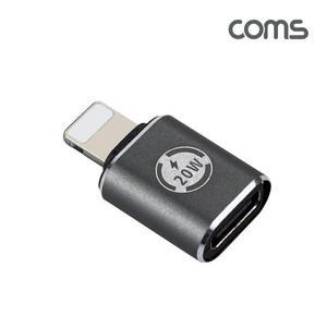 [XBHG3K43]USB 3 1 Type C 젠더 C타입 to iOS 8Pin 20W