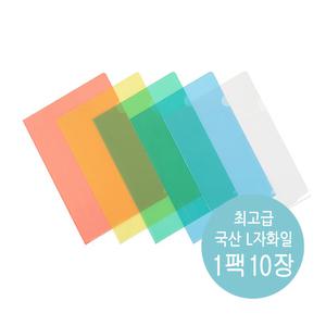 삼정 투명화일 L자 클리어홀더 국산 A4 투명파일 10장