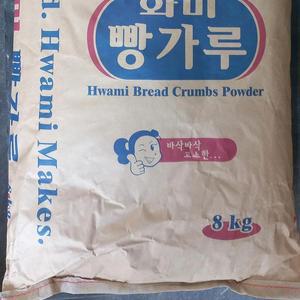 [XBH76170_47]빵가루 화미 8k 빵가루마른 빵가루 마른빵가루
