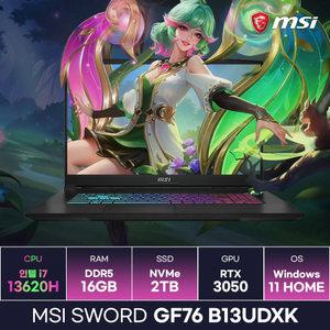 MSI Sword GF76 B13UDXK i7 13세대 RTX3050 17인치 가성비 게이밍노트북 (16GB/2TB/Win11) / KCJH