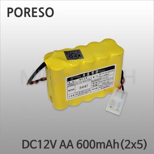 DC12V AA 600mAh(2x5) 아파트 빌딩 건물 사무실 복도 계단 비상구 피난 유도등 소방기기 예비전원 배터리