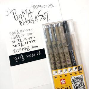 사쿠라 피그마 망가세트 만화가용펜 일러스트펜 드로잉펜 만화세트