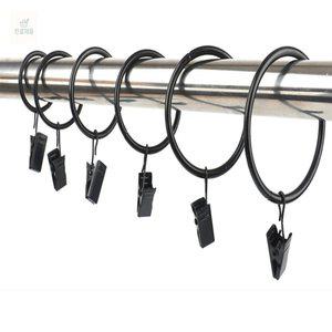 HG디자인 커튼링 집게 블랙 커튼링집게