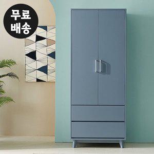 [벤티스가구]레체 투서랍 장롱 침실 안방 아이방 인테리어 주니어 학생 가구(800/블루그레이)