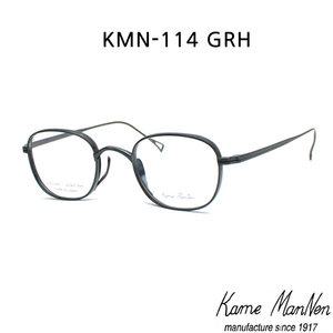 가메만넨 안경 KMN-114 GRH (46)
