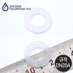 20A 규격 고무링 누수방지 고무패킹
