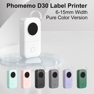 포토 프린터 Phomemo D30 휴대용 잉크 스티커 Bluethooth 무선 라벨 메이커 비즈니스 오피스 15mm 미니 열전