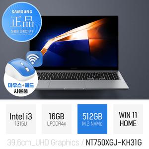 ⓒ 삼성 갤럭시북4 NT750XGJ-KH31G i3-1315U 16GB 512GB WIN11 / 초경량 가벼운 인강용 15인치 노트북
