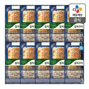 [CJ제일제당][본사배송][냉동] 비비고 갈치구이 70g X 10개