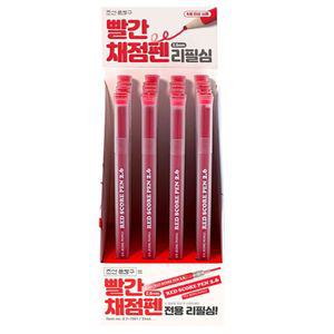 2.6mm 빨간 채점펜 리필심 2P 세트 24개 1세트색연필 빨간색연필 채점빨간색연