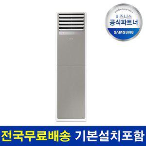 [삼성]비스포크 냉난방기 AP083BSPPBH6SY 23평 기본설치비 포함 전국 설치