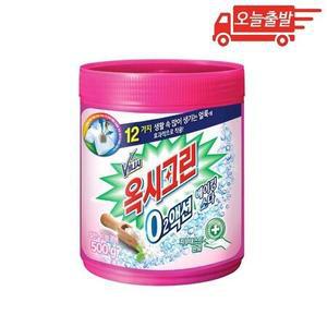 오늘출발 옥시크린 오투액션 베이킹소다 500g 1개