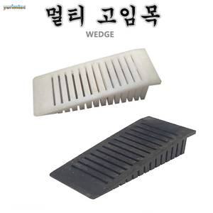멀티고임목  1봉(50개가격) 고임목 고인목 세면대 변기 창틀 수평작업 높이조절