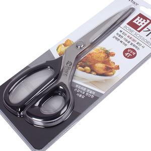 MA 평화 뼈가위(BN255)주방가위 양손 고기