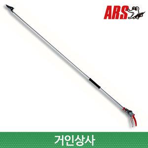 아루스 초경량 고지가위 180PC-1.8D / 전지가위 아로스 ARS 전정 조경 일제