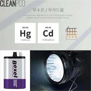c39 벡셀 망간무수은4R25 랜턴건전지-6V배터리