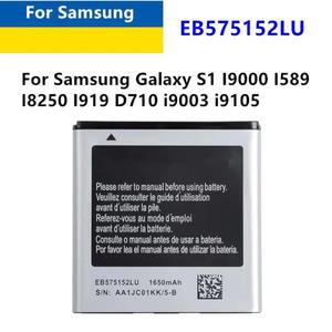 새로운 1650mAh EB 575152 루 VA 삼성 호환 갤럭시 S1 I9000 I589 I8250 I919 D710 i9003 i9105 전화 B용 V