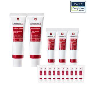 [센텔리안24][본사직영] 마데카크림 파워부스팅포뮬러 50ml 2개 + 15ml 3개 + 1ml 10매