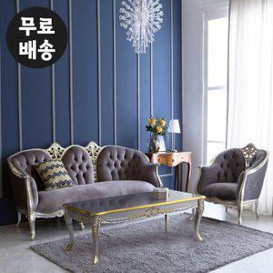 뮤엘 원목 엔틱 실버 소파세트 4인용(쇼파테이블포함)