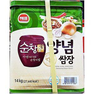 [셀러허브 패션][JHN49OU9_52ER]말깡 쌈장 말통 간장 고추장 된장 14K)