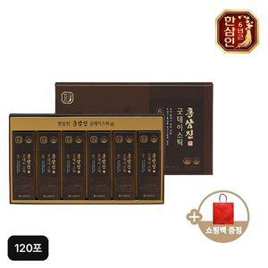 (한삼인)홍삼진 굿데이스틱 10mlX60포X2세트+쇼핑백