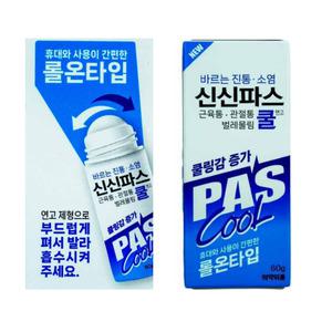 물파스 근육통 벌레물린데 신신파스 2개