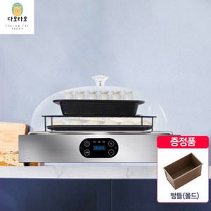 제빵발효기 빵발효기 발효기 40L 식빵